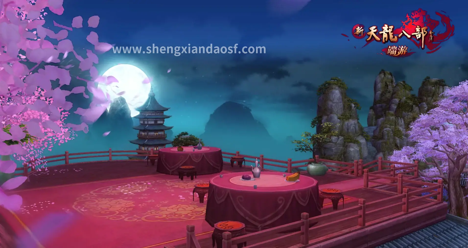 神仙道副本通关