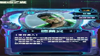 神仙道私服开服表：最新服务器信息一览无遗！