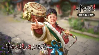 《神仙道》副本全攻略：轻松通关各类副本，获取丰厚奖励