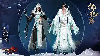 神仙道地图探索全攻略：快速通关秘籍与隐藏宝藏揭秘