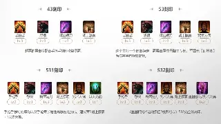 神仙道私服开服表：最新开服信息一览，助你仙途起航