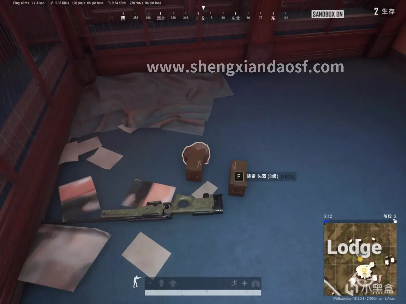 神仙道副本攻略