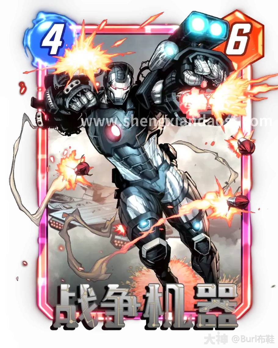 神仙道隐藏宝藏