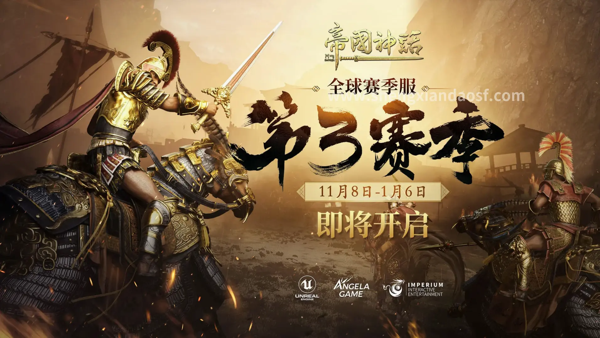 神仙道副本奖励