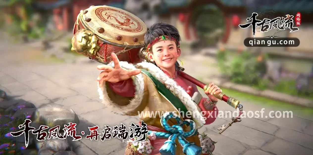 神仙道副本攻略