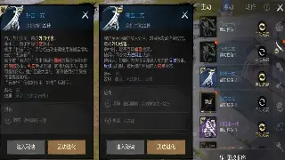 神仙道地图探索指南：揭秘仙界秘境与隐藏宝藏