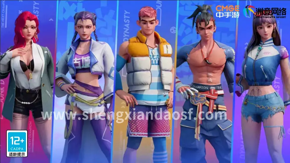 神仙道副本指南