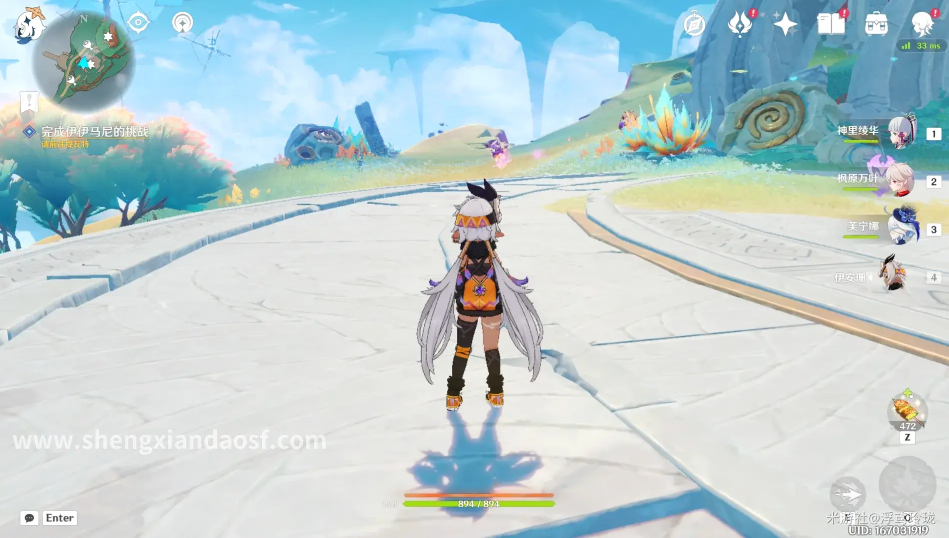 神仙道私服服务器