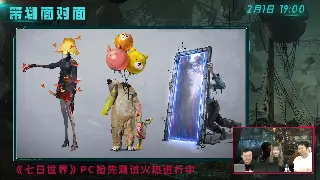 《神仙道》私服专区：顶级服务器推荐及选择攻略