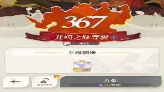 《神仙道》私服最新开服表：掌握先机，决胜千里，速来<a href='/zone/6/16' target='_blank'>秘境寻宝</a>！