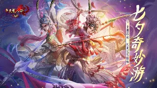 萌新不慌！《神仙道》术语扫盲班开课啦！内附老鸟避坑指南！