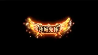 神仙道私服开服表：告别爆肝，畅玩福利服，打造你的专属修仙路！