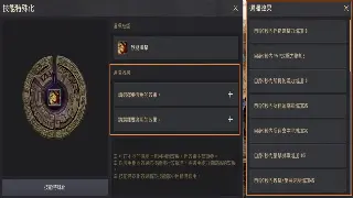 神仙道私服：避坑指南！最新开服表抢先看，助你飞速成仙！