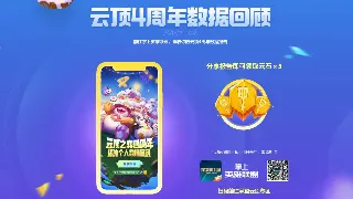 神仙道私服开服表：避坑指南，让你起飞不掉队！