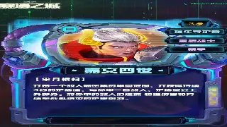 《神仙道》新手必看：术语释疑，助你畅游仙侠世界，快速上手！