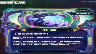 神仙道副本血泪史：平民玩家逆袭通关秘籍大公开！