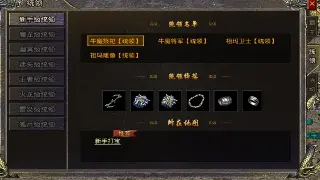 神仙道地图探索终极指南：隐藏宝藏？神秘NPC？老司机带你玩转每一寸土地！