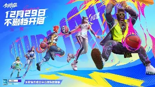 告别选择困难症！神仙道SF服务器推荐：总有一款适合你！