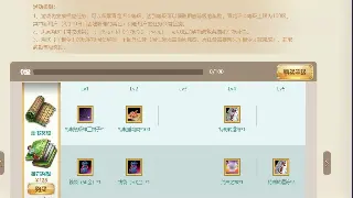 告别选择困难症：资深老鸟力荐神仙道私服，入坑不踩雷！