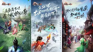 《神仙道》地图探索终极指南：隐藏彩蛋、资源点位，让你满载而归！