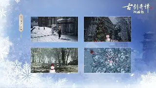 告别蹲点！神仙道私服开服时间表，助你光速起飞！