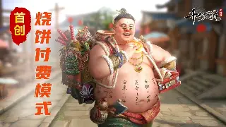 神仙道：告别迷路！老司机带你玩转地图探索，隐藏福利拿到手软！