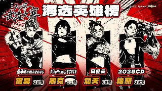 神仙道：副本速通秘籍，告别卡关，助你飞升快感！