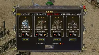 告别爆满！《神仙道》私服服务器推荐：带你畅游新世界，重燃仙侠梦！