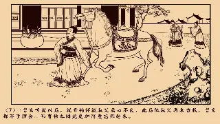 《神仙道》萌新速成班：读懂这些术语，告别一脸懵逼！