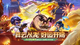 《神仙道》萌新扫盲班开课啦！让你秒懂修仙黑话，轻松逆袭！