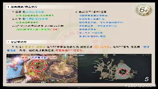 《神仙道》萌新避坑指南：一文读懂那些让你一脸懵逼的术语！