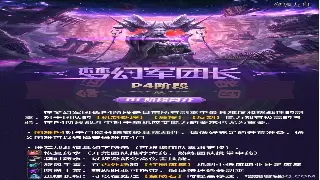 《神仙道》副本通关秘籍：告别卡关，怒刷材料，吊打BOSS！