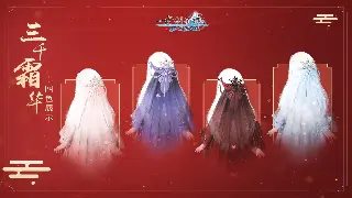 神仙道SF服务器避坑指南：老司机带你飞，告别卡顿掉线！