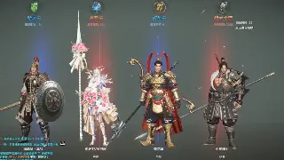 萌新必看！神仙道术语扫盲，助你光速封神不迷路！