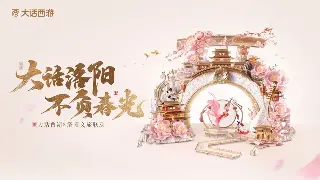 神仙道副本通关秘籍：告别卡关，教你轻松推倒BOSS，怒刷极品装备！