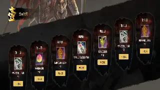 神仙道地图探索：隐藏福利大揭秘，让你战力飙升不是梦！