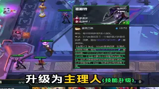 神仙道私服开服内幕大揭秘：告别排队，畅游仙侠不是梦！