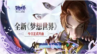 神仙道萌新术语扫盲班：搞懂这些黑话，告别一脸懵逼！