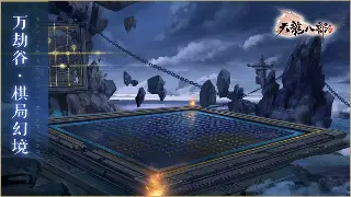 《神仙道》新手避坑指南：告别一脸懵逼，术语黑话全解析！