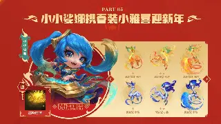 神仙道新手指南：揭秘那些让你瞬间变神的游戏术语