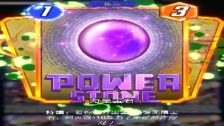 神仙道游戏术语全解密：新手别再迷糊了，这才是通关秘籍