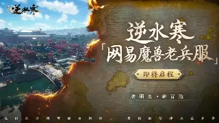 神仙道萌新避坑指南：一文读懂那些让你一脸懵逼的术语！