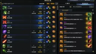 神仙道爆肝攻略：教你用小R阵容怒刷BOSS，极限挑战不是梦！