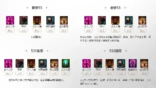 神仙道地图探索：告别迷路！老司机带你玩转每一寸土地