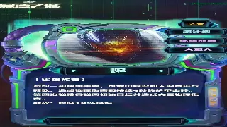 《神仙道》竞技场厮杀秘籍：告别垫底，称霸全服的战斗技巧！