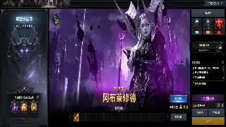 神仙道副本血泪史：平民玩家如何智取精英BOSS？