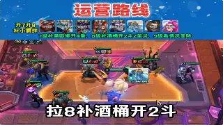 神仙道老鸟速成班：一文搞懂那些让人头大的游戏术语！