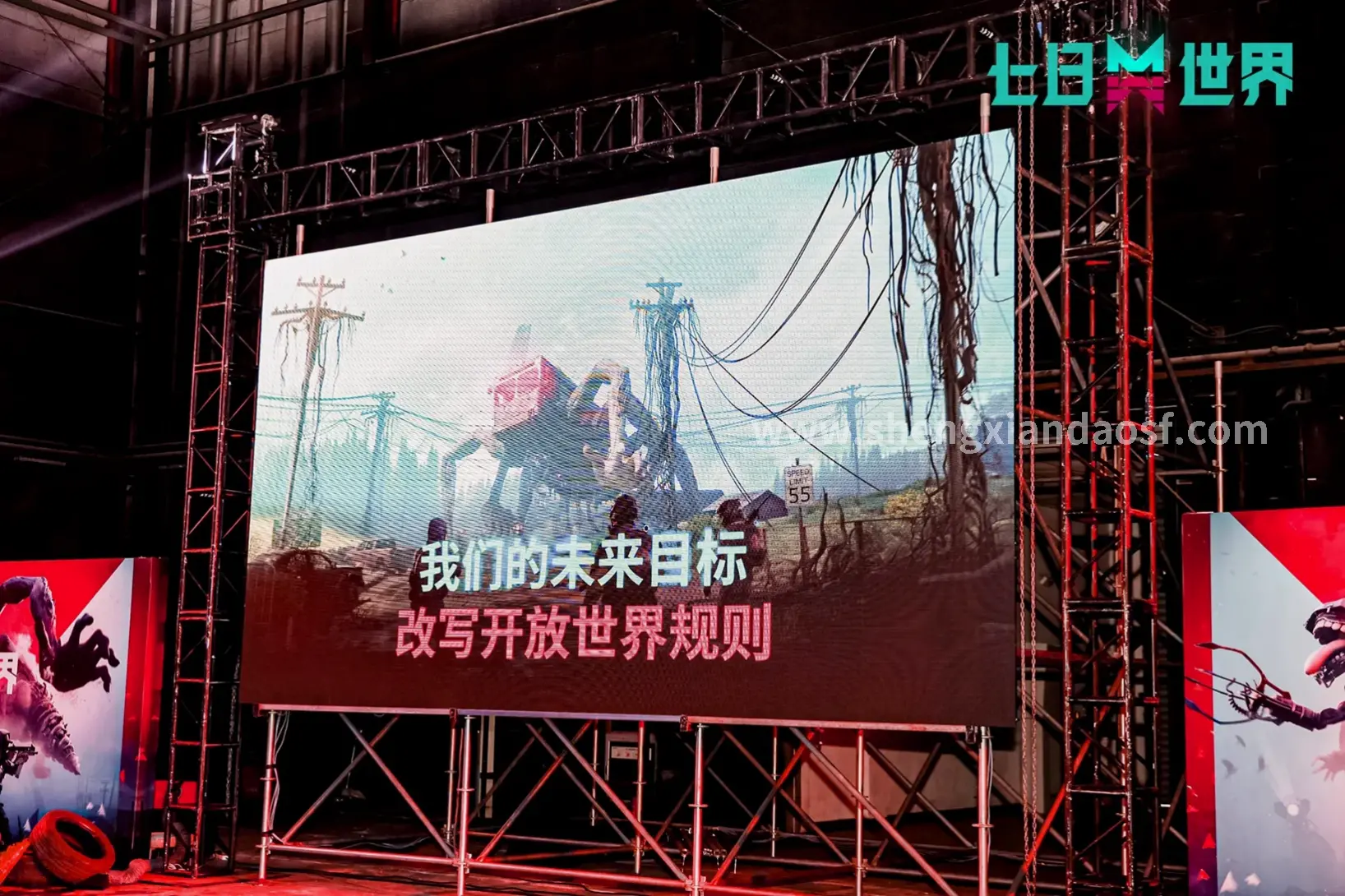 神仙道副本挑战