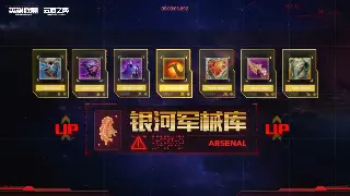 神仙道私服新服推荐：告别卡顿，体验极致畅爽战斗！