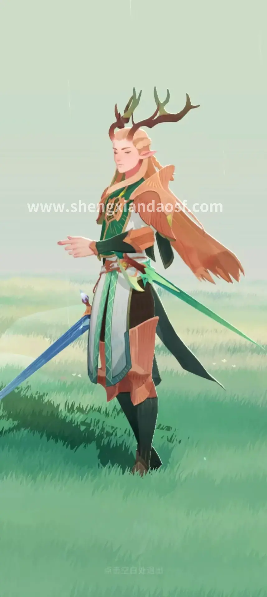 神仙道私服开服表